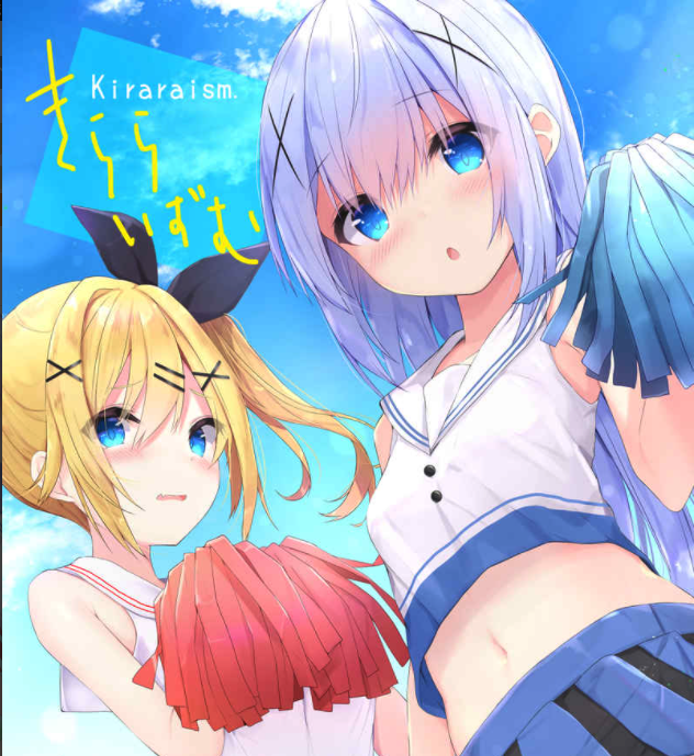 Doujinshi fan fiction books Kira Izumi Is the order a rabbit? book NEW Comic JP