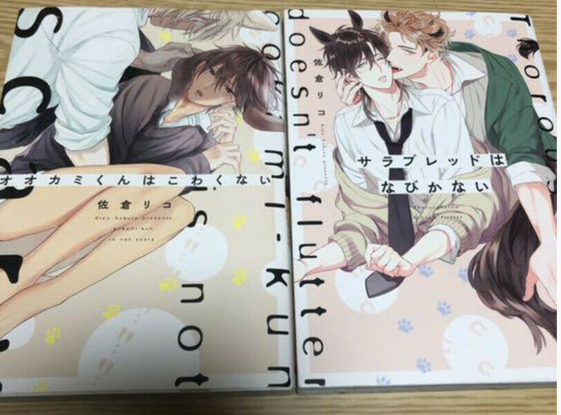 JapaneseBL Comic set Sarabureddo wa nabikanai Ookamukunhakowakunai Sakura riko