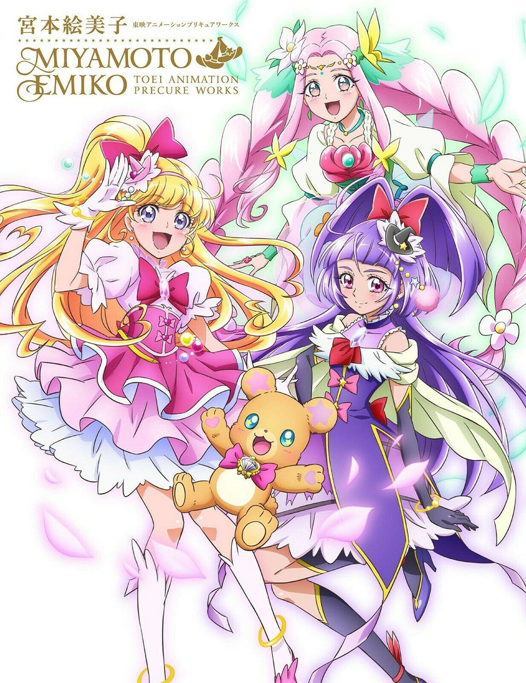 NEW Emiko Miyamoto Mahou Tsukai PRECURE Art Book | JAPAN Anime Maho Girls
