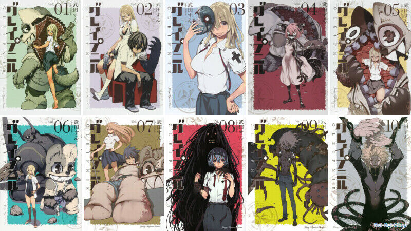 GLEIPNIR グレイプニル vol.1-10 Japanese Boys Comic Shonen Manga Book DHL NEW
