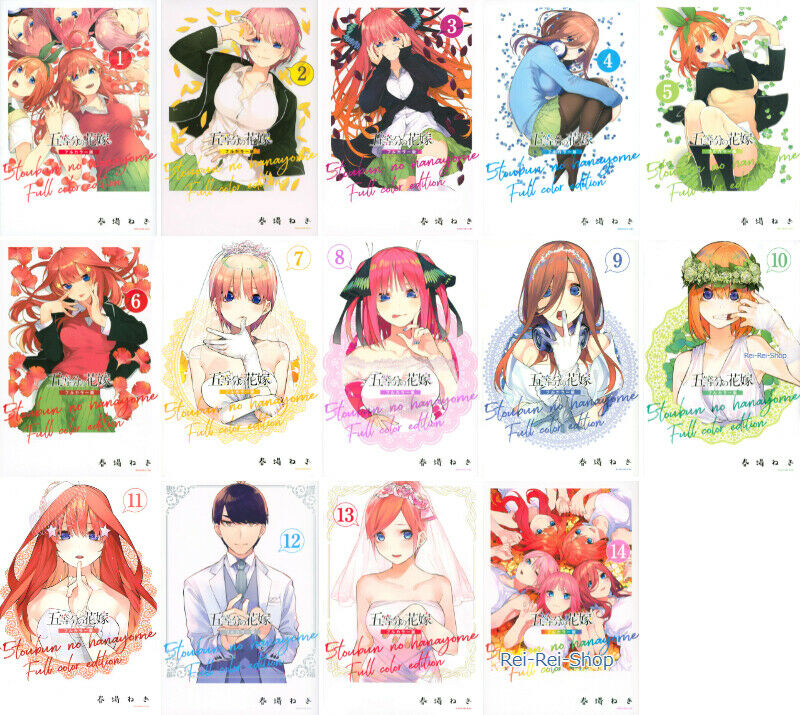 Japanese Manga Comic Book Go 5 toubun no Hanayome Full Color Edition 1-14 set