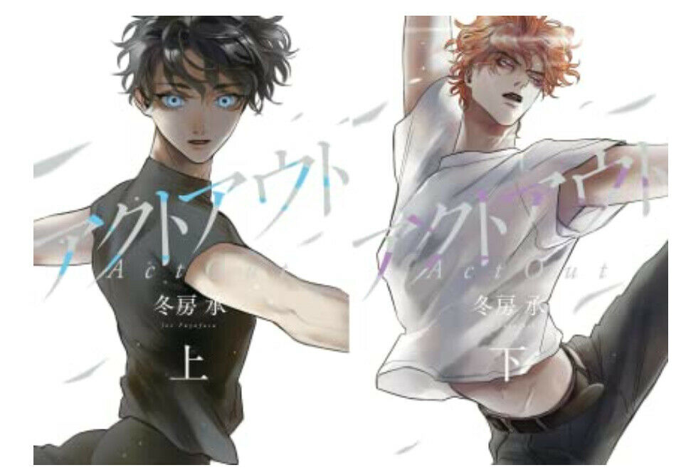 Japanese editionBL Yaoi Comic Manga Sexy Act out Vol.1+2 Set Fuyuhusa jou