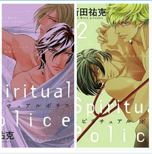 Japanese editionBL Yaoi Comic Boys Love Spiritual police Vol.1-2set Nitta yuka