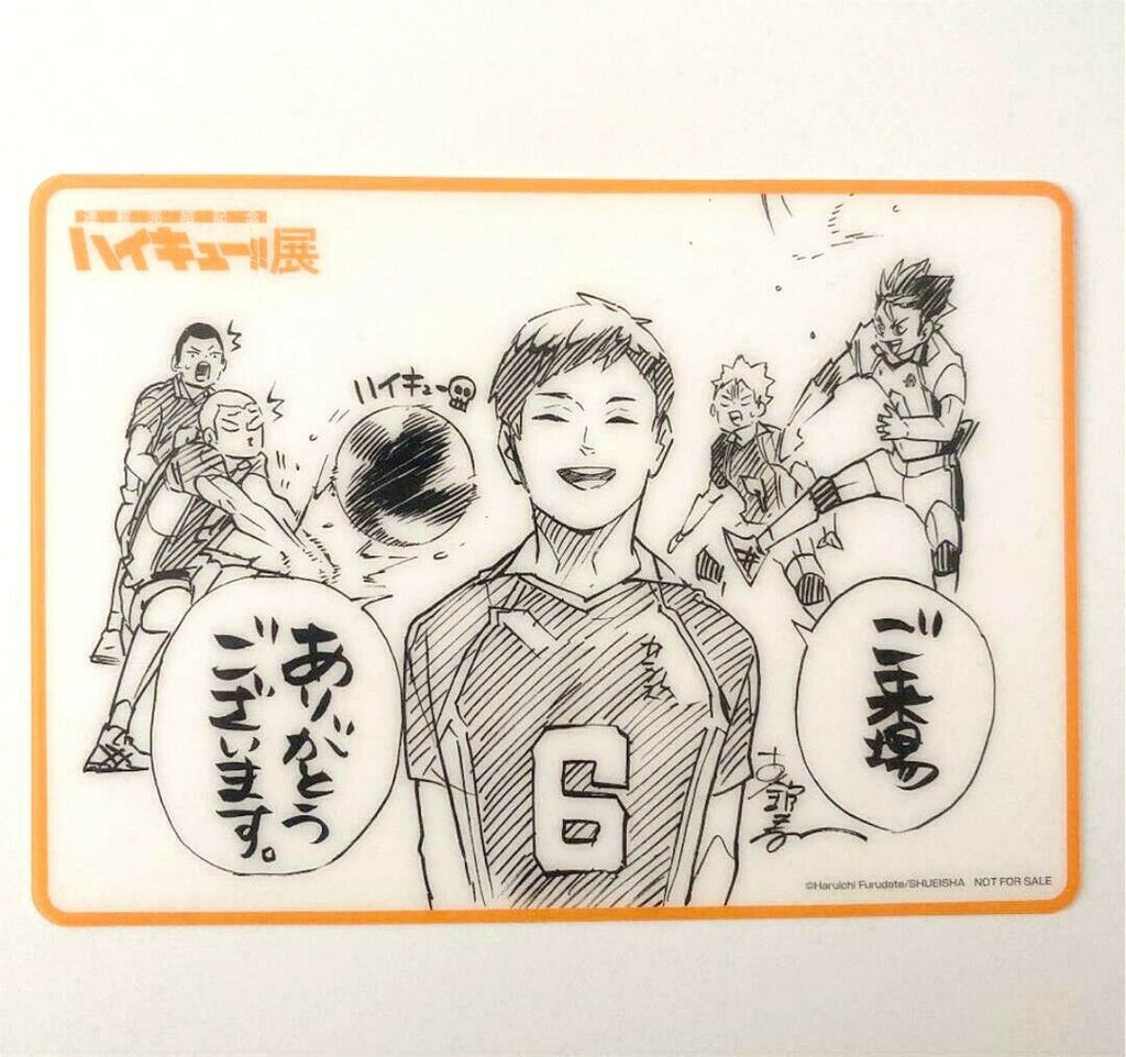 Haikyuu Exhibition Admission Special Clear Card Karasuno 2nd Grader