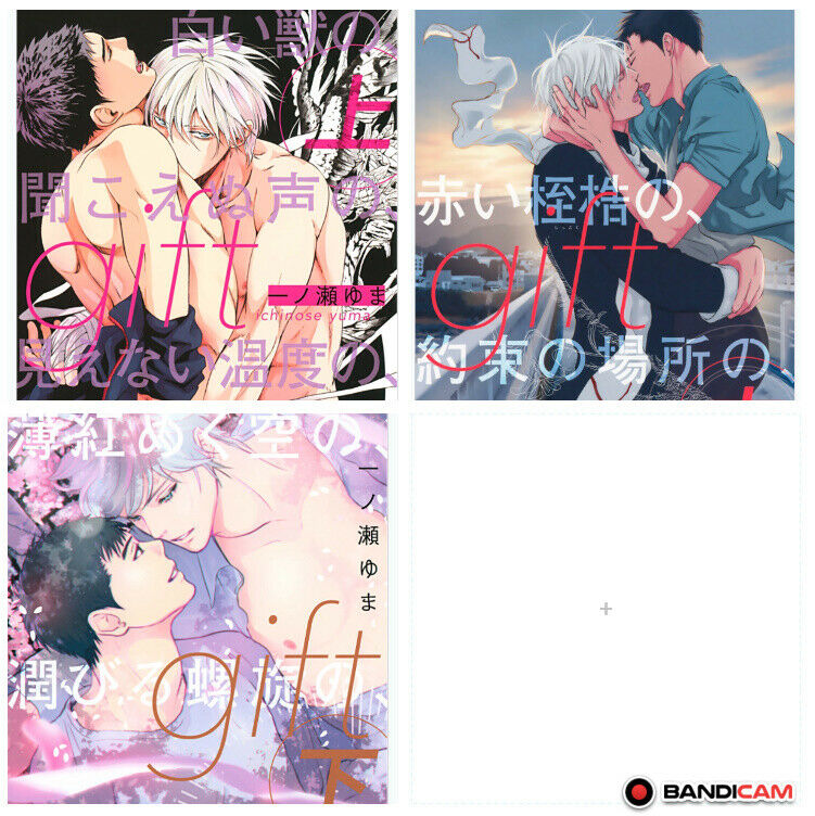 Japanese editionBL Yaoi Boys Love Comic Sexy gift Vol.1-3 Set Ichinose yuma