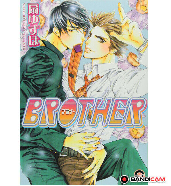 BL Yaoi Boys Love Comic Sexy Shounenai Japanese BROTHER Vol.1-2 Set Ougi yuzuha