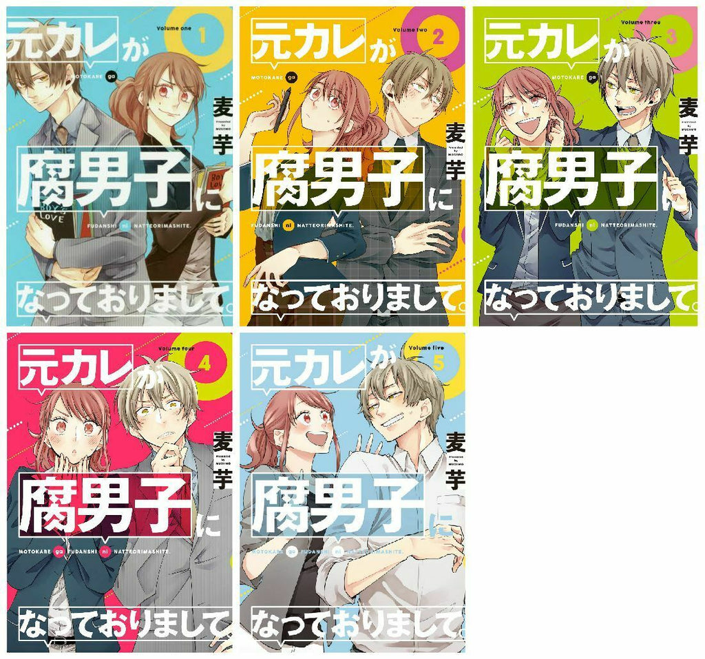 New MOTOKARE ga FUDANSHI ni NATTEORIMASHITE 1-5 set Japanese Comic Manga Book