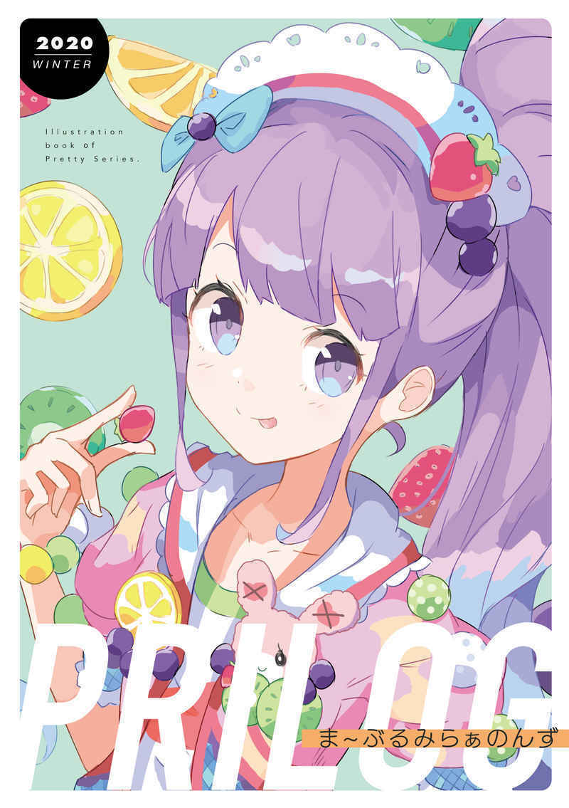 Doujinshi fan fiction books PriPara All Idol PRILOG Japanese Anime Manga Game NE