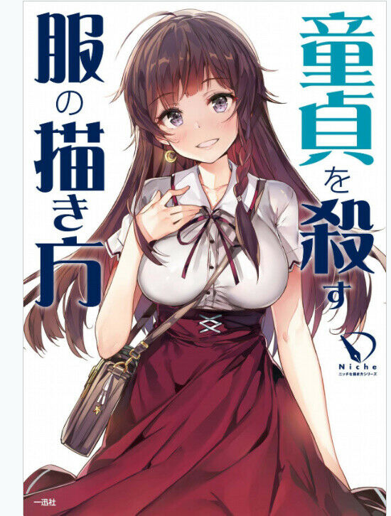 How to draw illustration clothes Cute Girl Woman 79p Manga Comic Doujinshi