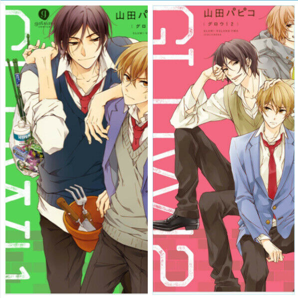 Japanese editionBL Yaoi Comic Boys Love GLOW Vol.1-2 Set Yamada papiko