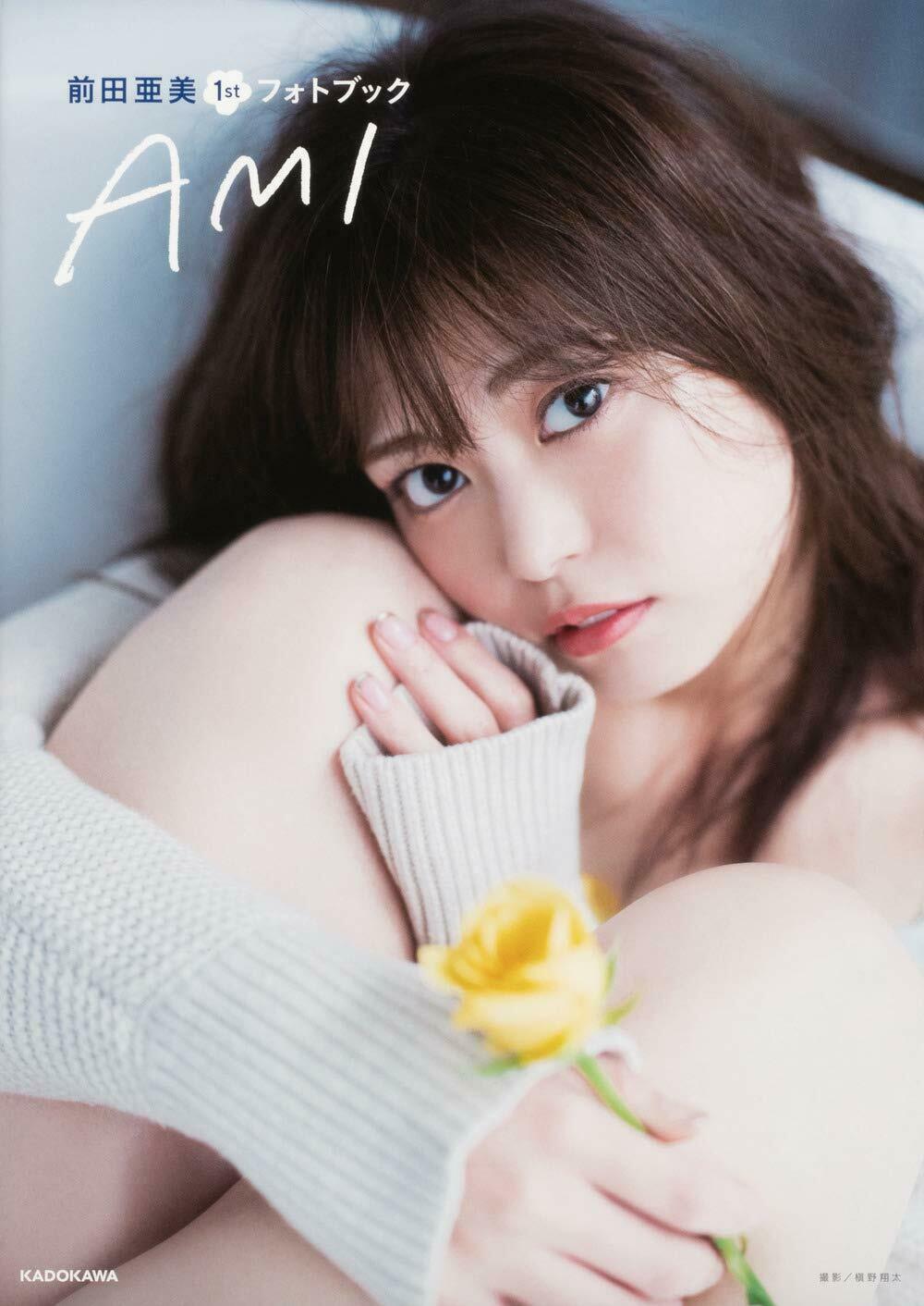 NEW' Ami Maeda 1st Photo Book | Japanese Idol AKB48 Actress
