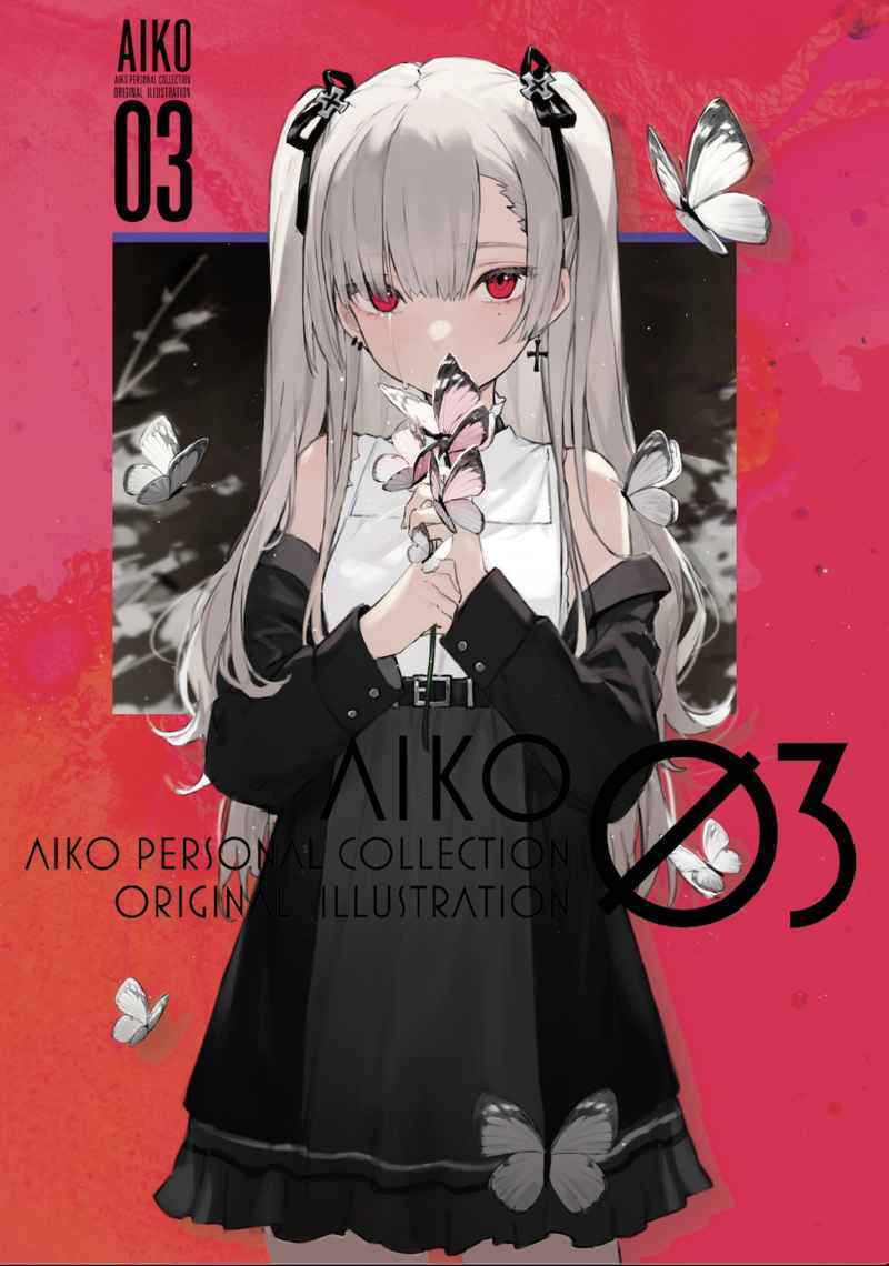 Doujinshi fan fiction books AIKOIII Illustration Collection Japanese Anime Manga