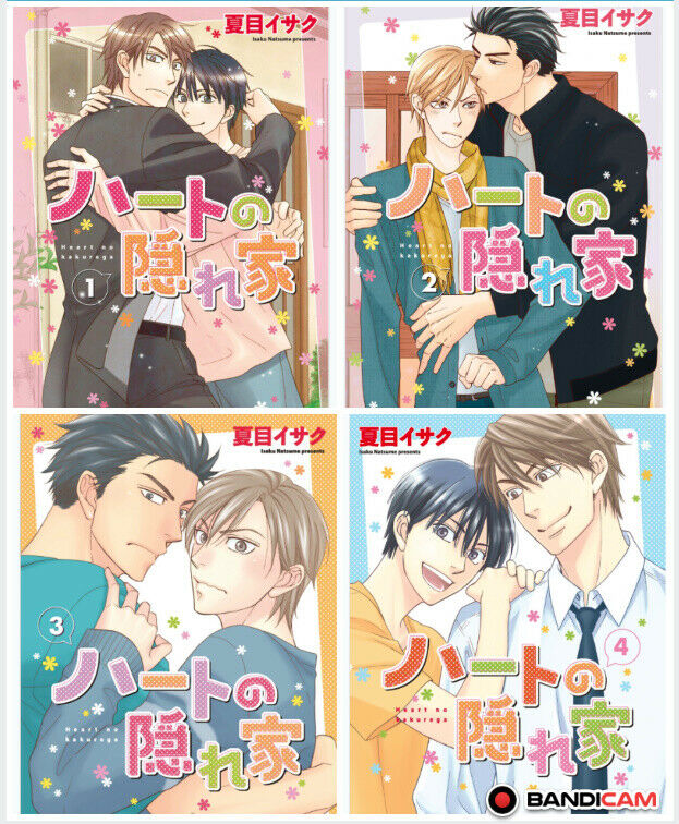 Japanese editionBL Heartnokakurega Heart hideaway Vol.1-4 set Natsume isaku