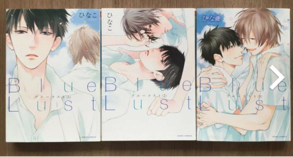 Japanese editionBL Yaoi Comic Boys Love Blue Lust Vol.1-3 Set Hinako