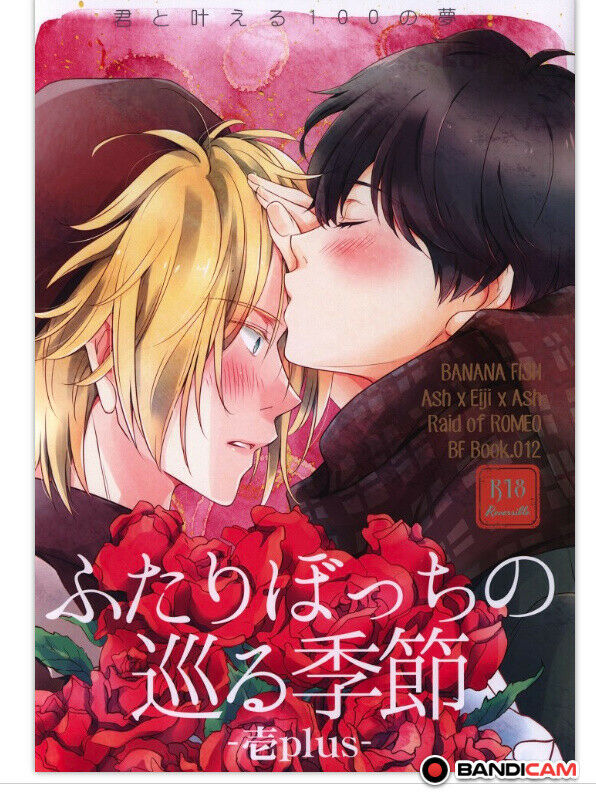 Doujinshi BL Yaoi Boys Love BANANA FISH Aslan Callenreese �~ Okumura eiji 76p