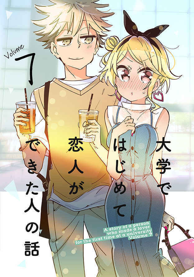 Doujinshi fan fiction books The story of person had lover for first in college 7