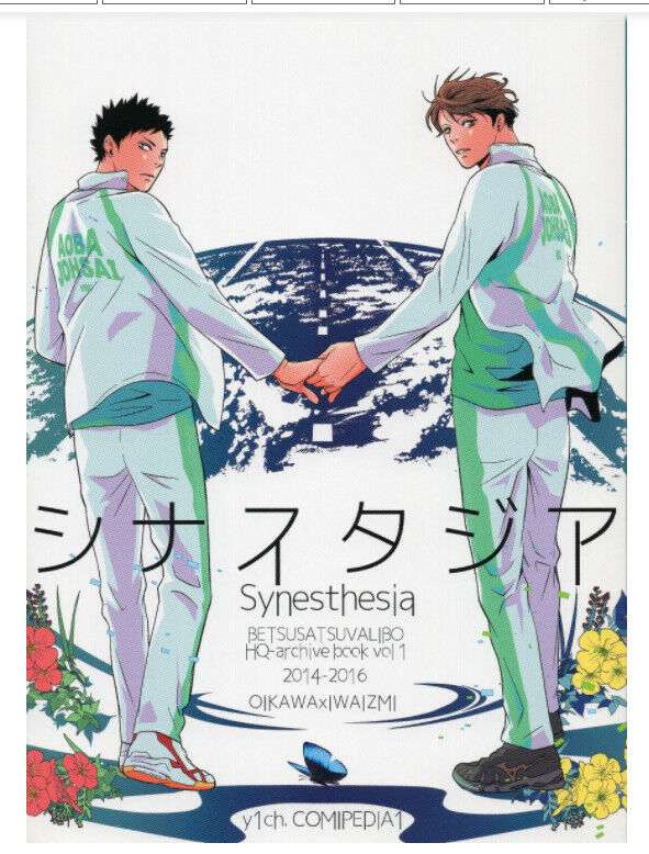 BL Yaoi Doujinshi HQ Oikawa �~ Iwaizumi Icnihose yuma Synesthesia Sairokushu 262p