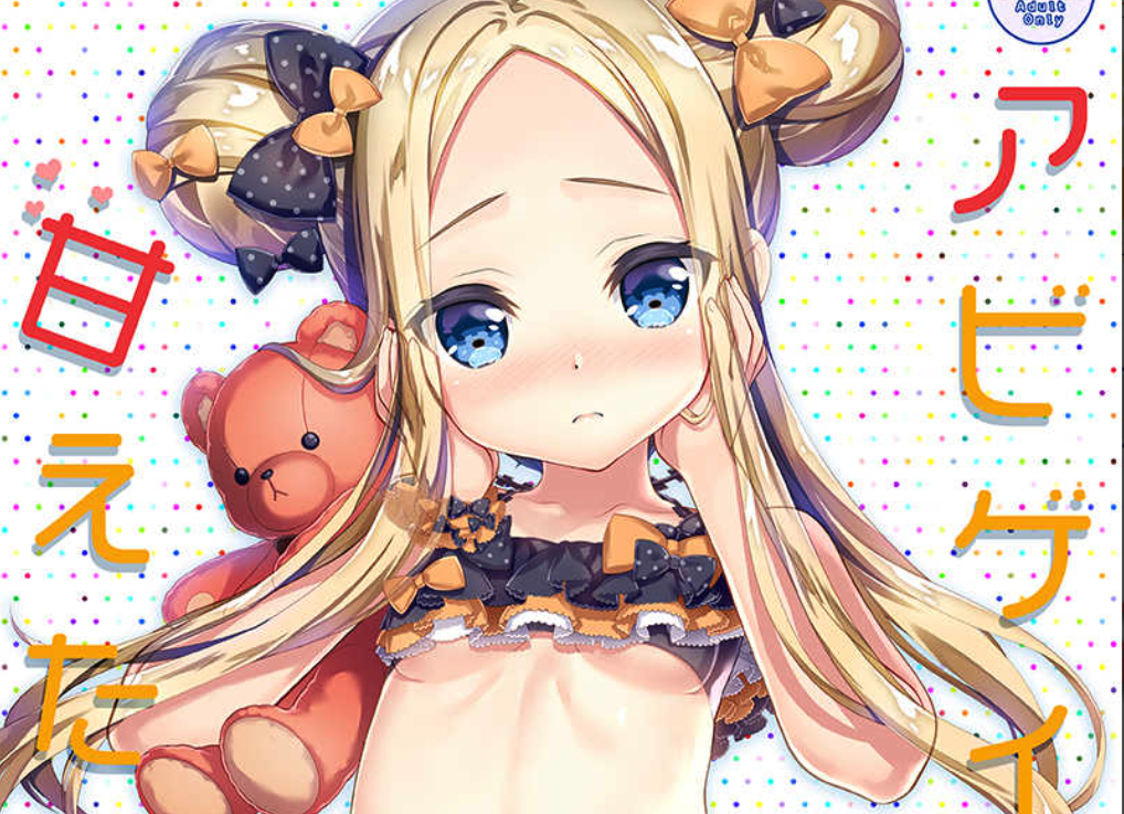 Doujinshi fan fiction books Abigail wants to be sweet Jeanne book NEW Comic JP