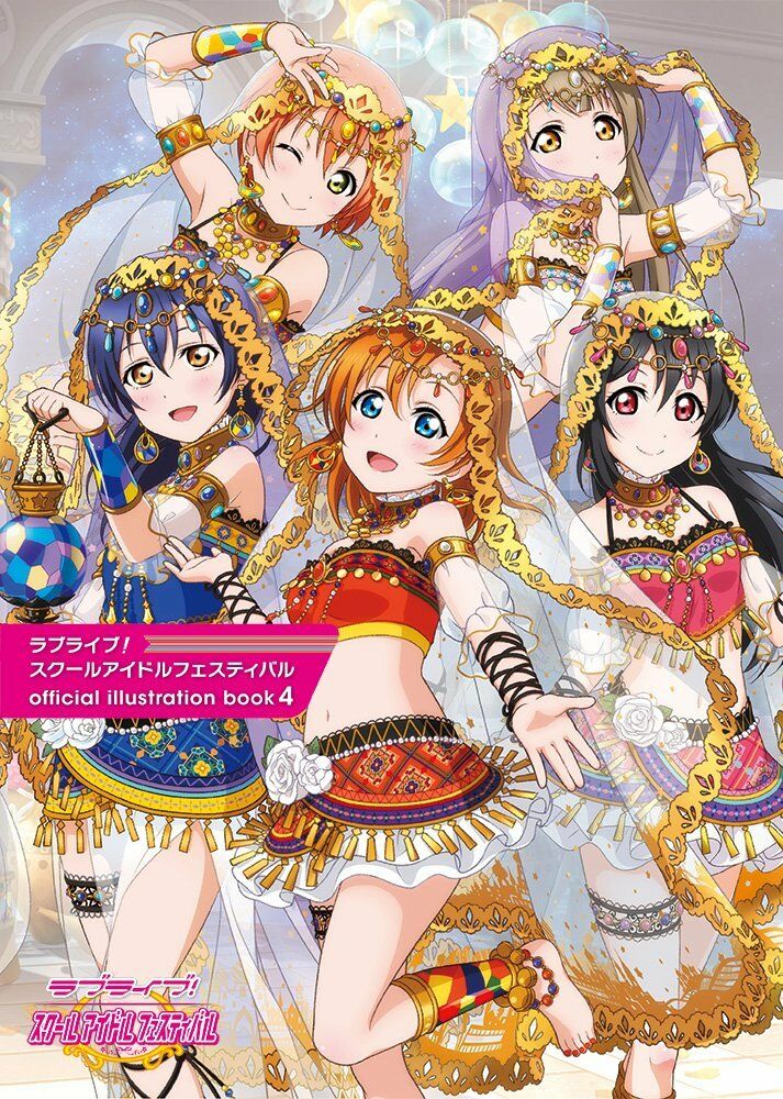 Love Live ! School Idol Festival Official Illustration Art Book 4 | JAPAN Anime