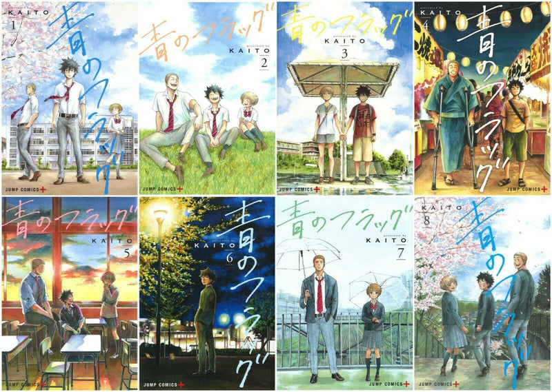 Ao no Flag Blue Flag Vol.1-8 Complete set Japanese Boys Comic Manga Book NEW