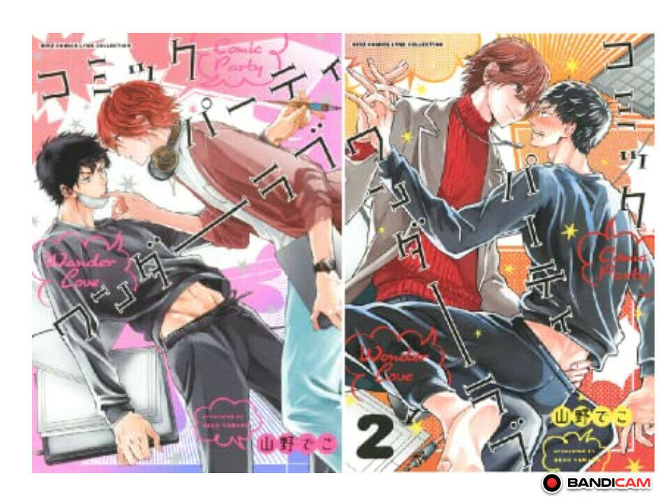 BL Yaoi Boys Love Comic Comic Party Wonder Vol.1-2 Set lot Yamano deko