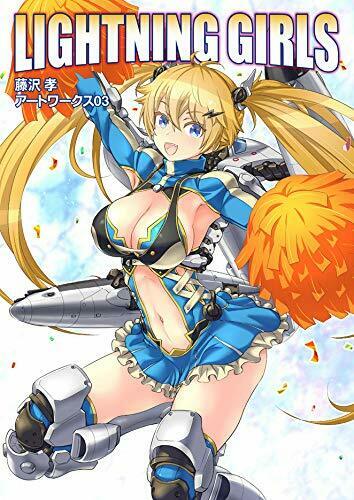 NEW' Takashi Fujisawa Artworks 3 LIGHTNING GIRLS | JAPAN Mecha Girl Art Book