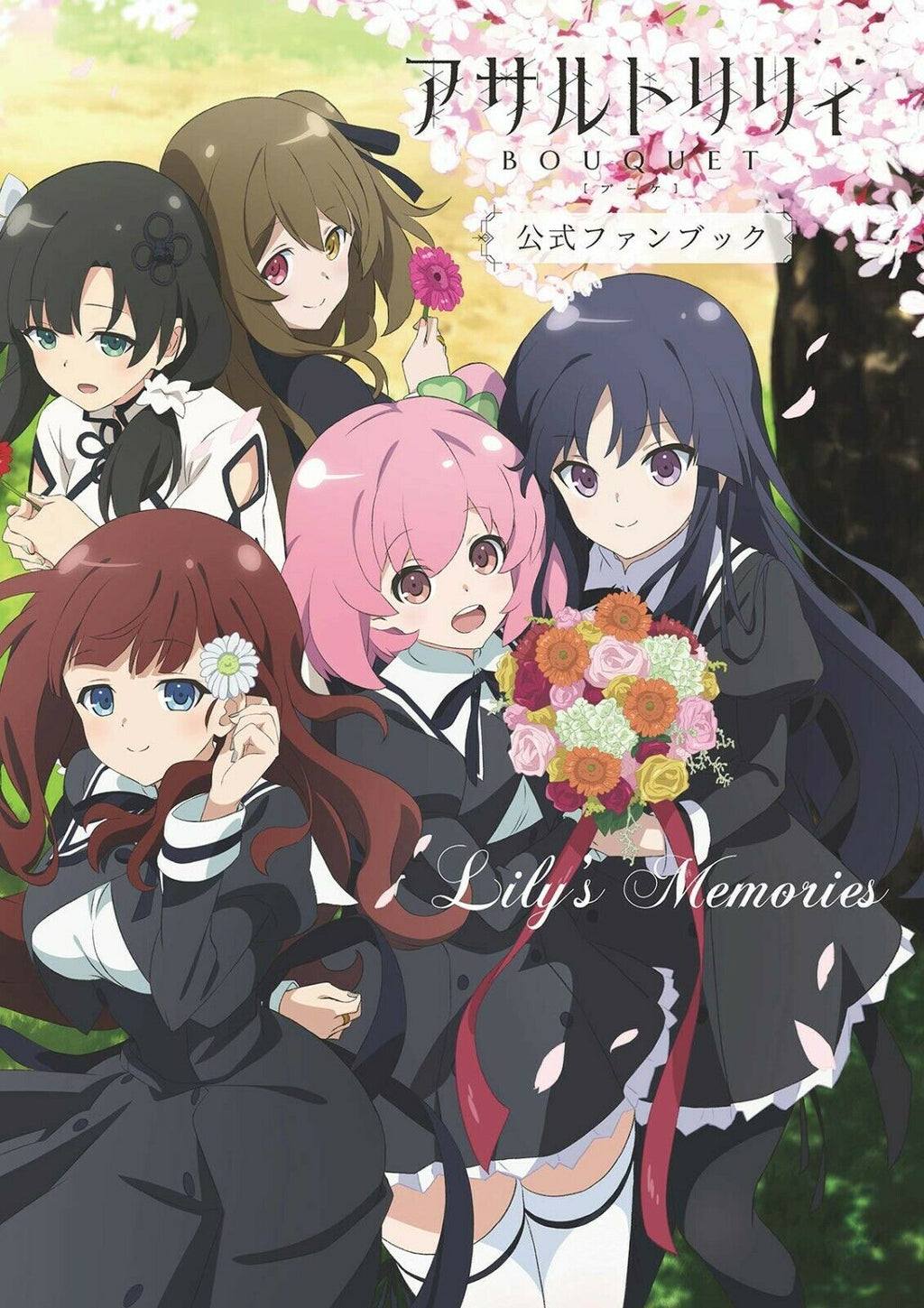 NEW' Assault Lily Bouquet Official Fan Book Lily's Memories | JAPAN Anime Art
