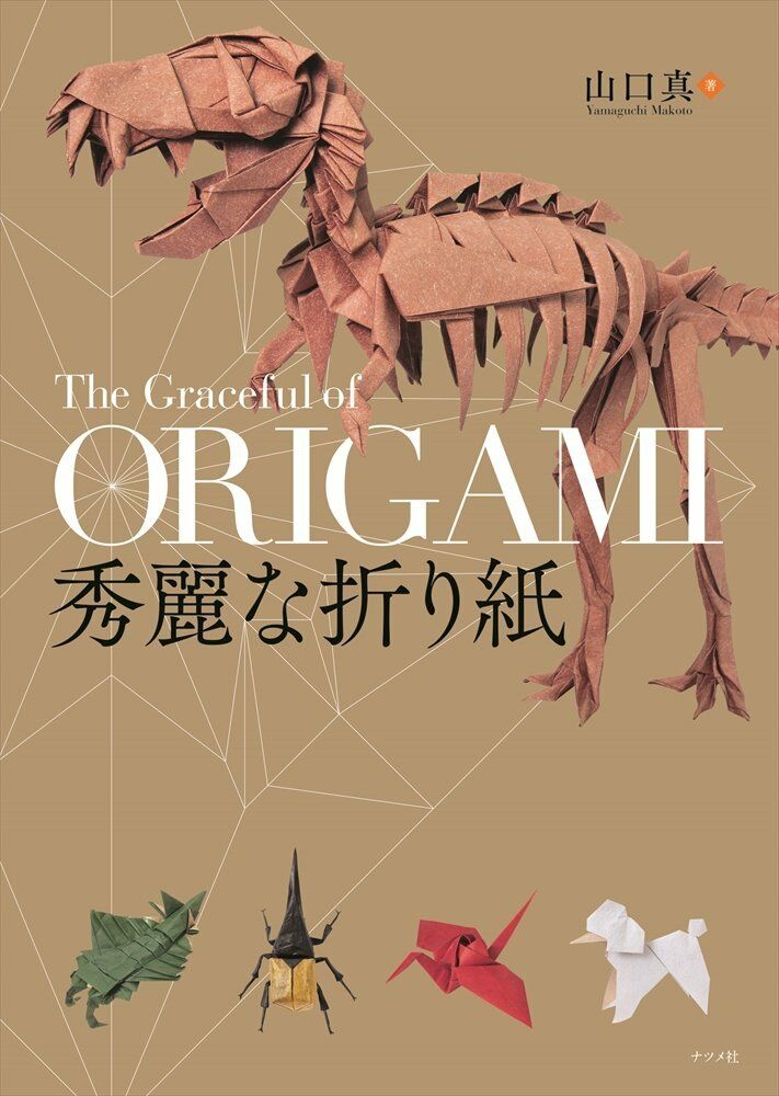 NEW' The Graceful of ORIGAMI Makoto Yamaguchi | JAPAN Book Folding Diagram Art