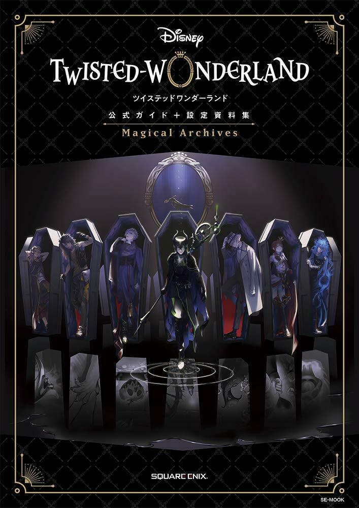 NEW' Disney Twisted Wonderland Official Guide & Art "Magical Archives" | JAPAN