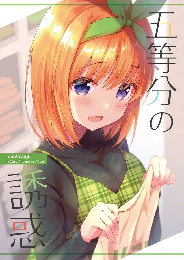 Doujinshi fan fiction books temptation of five Quintessential Quintuplets book