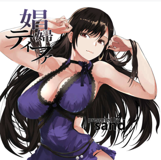 Doujinshi fan fiction books Tifa book NEW Comic Japanese original Anime Manga