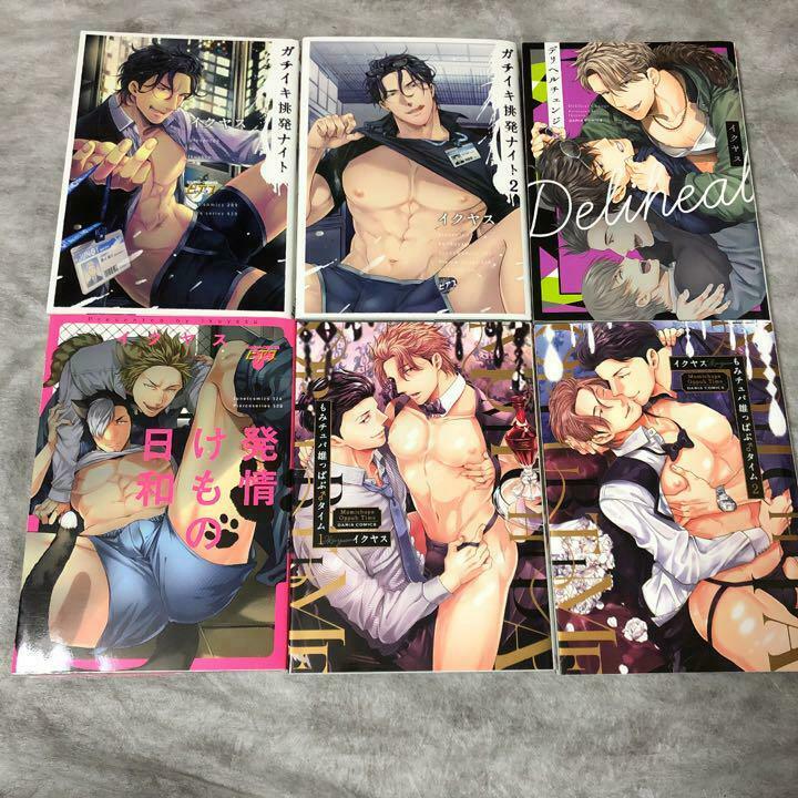 Japanese editionBeastBL Yaoi Comic Sexy Ikuyasu 6 set Gachiiki Momicyupa