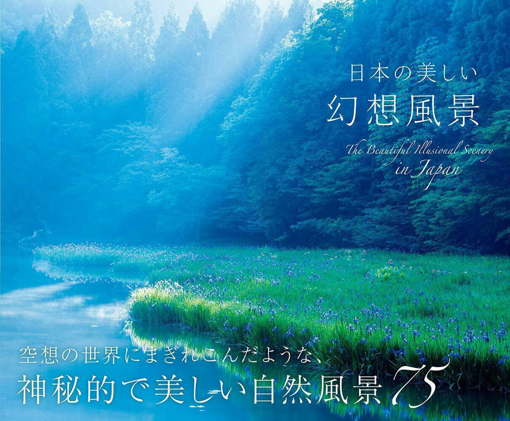 NEW' The Beautiful Illusional Scenery in JAPAN | Photo Book
