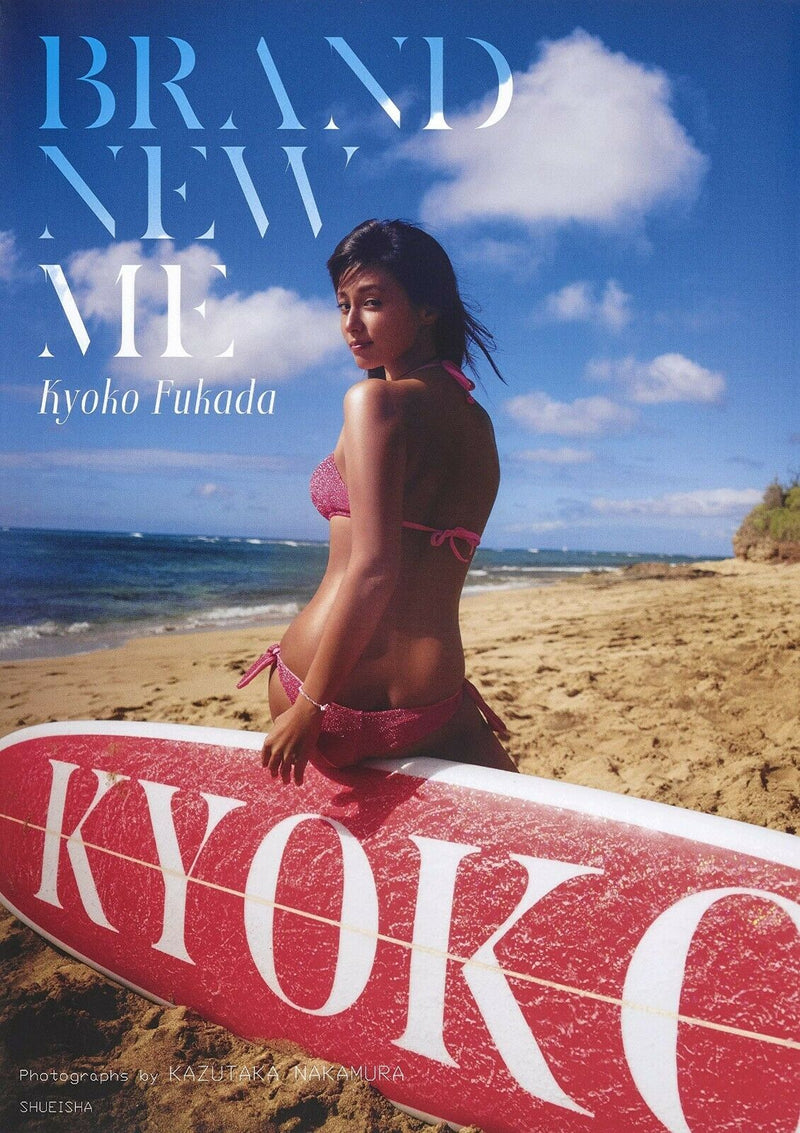 NEW' Kyoko Fukada Photo Book Brand new me | Japanese Actress Gravure Idol