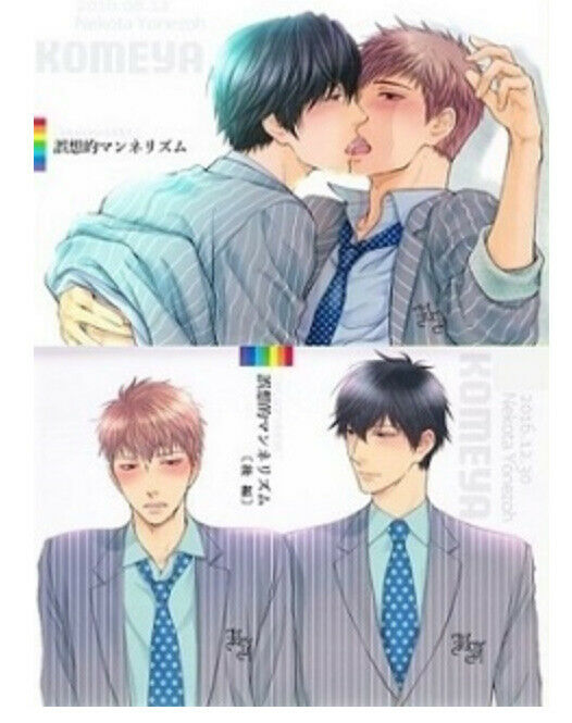 BL Doujinshi Delusion Elekiter Extra Gosoutekimannerism Vol.1+2 Nekota yonezou