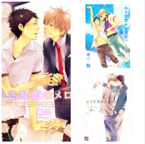 Japanese editionBL Yaoi Comic Love Melody of little love Vol.1-3 Set Shimaji