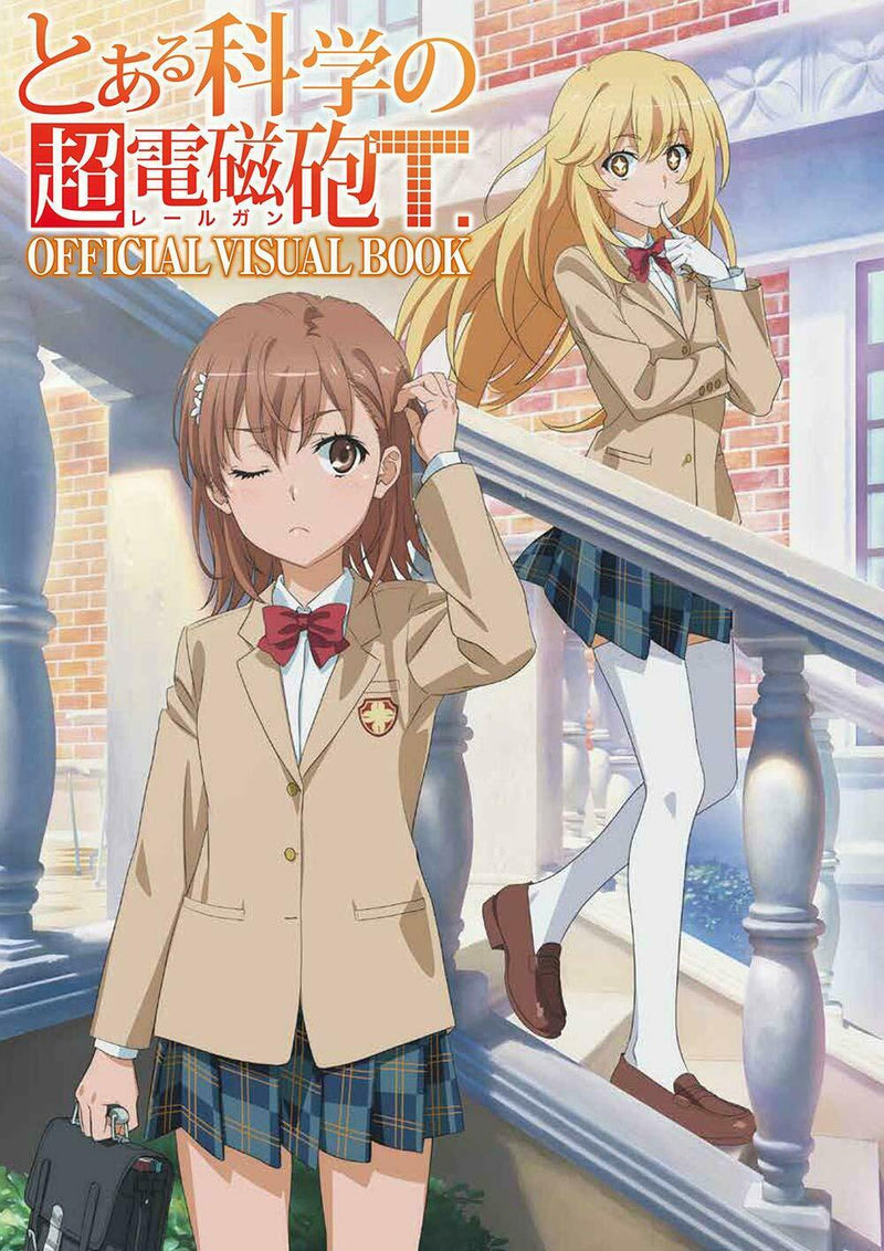 NEW A Certain Scientific Railgun T Official Visual Book | JAPAN Anime Art Book