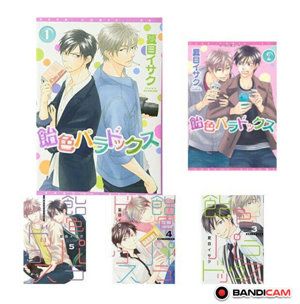 Japanese editionBL Yaoi Comic Sexy Ameiroparadox Vol.1-5 set Natsume isaku
