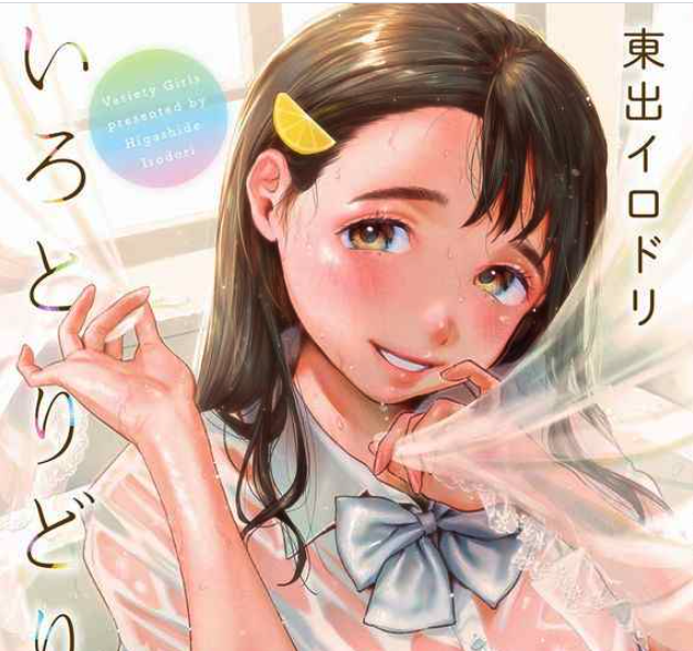 Doujinshi fan fiction books Colorful Japanese Anime Manga Game NEW Comic JP orig