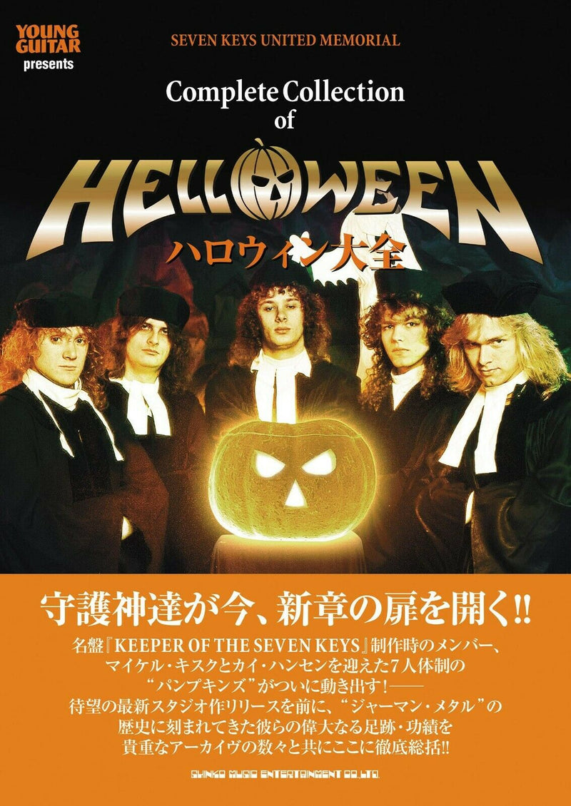 NEW Complete Collection of HELLOWEEN | Japan Book Andi Deris Kai Hansen