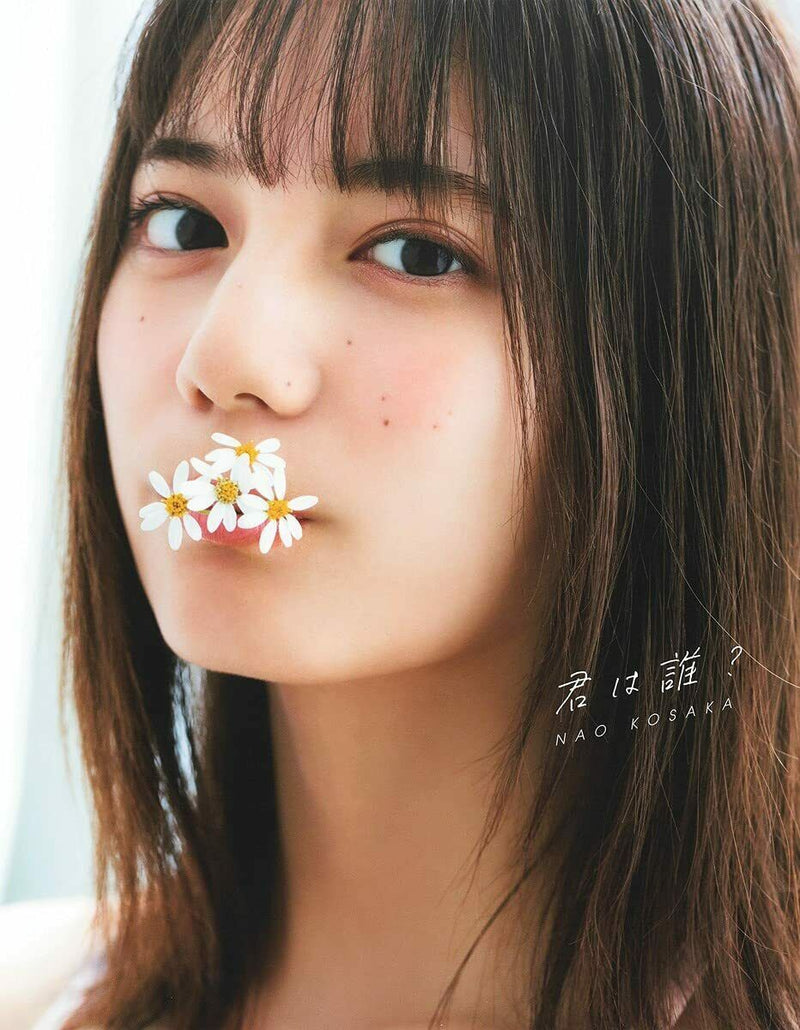 NEW Nao Kosaka 1st Photo Book | Japanese Girls Idol Hinatazaka46