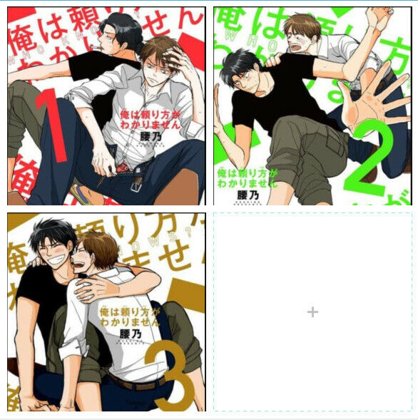 BL Yaoi Boys Love Comic 3 Set Orehatayorikatagawakarimasen Vol.1-3 Koshinio