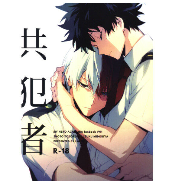 Heroaca Doujinshi BL Todoroki �~ Deku Kyouhansha Partner in crime lapin hegi 44p