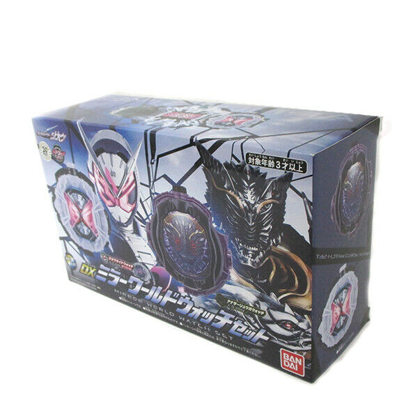 Kamen Rider ZI-O DX Mirror World Watch SET Limited to JAPAN