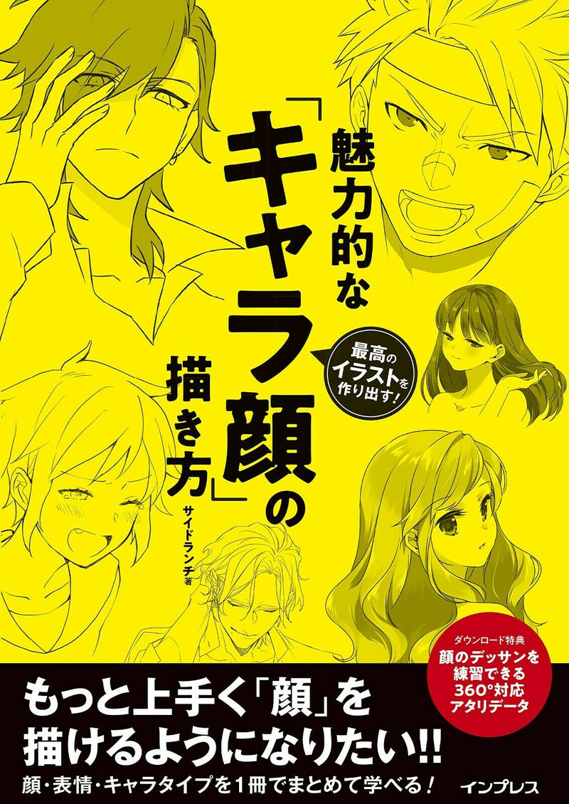 NEW' How To Draw Manga Attractive Face Technique Book | JAPAN Art