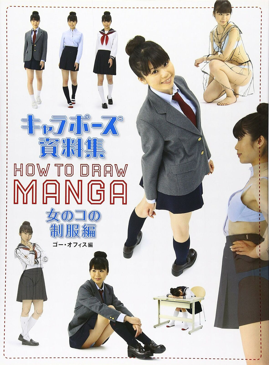 How to draw Manga Character pose Girl's uniform Art Book B5/240P