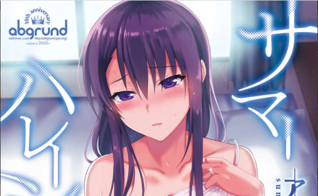 Doujinshi fan fiction books Summer Halation After Episode Omnibus Japanese Anime