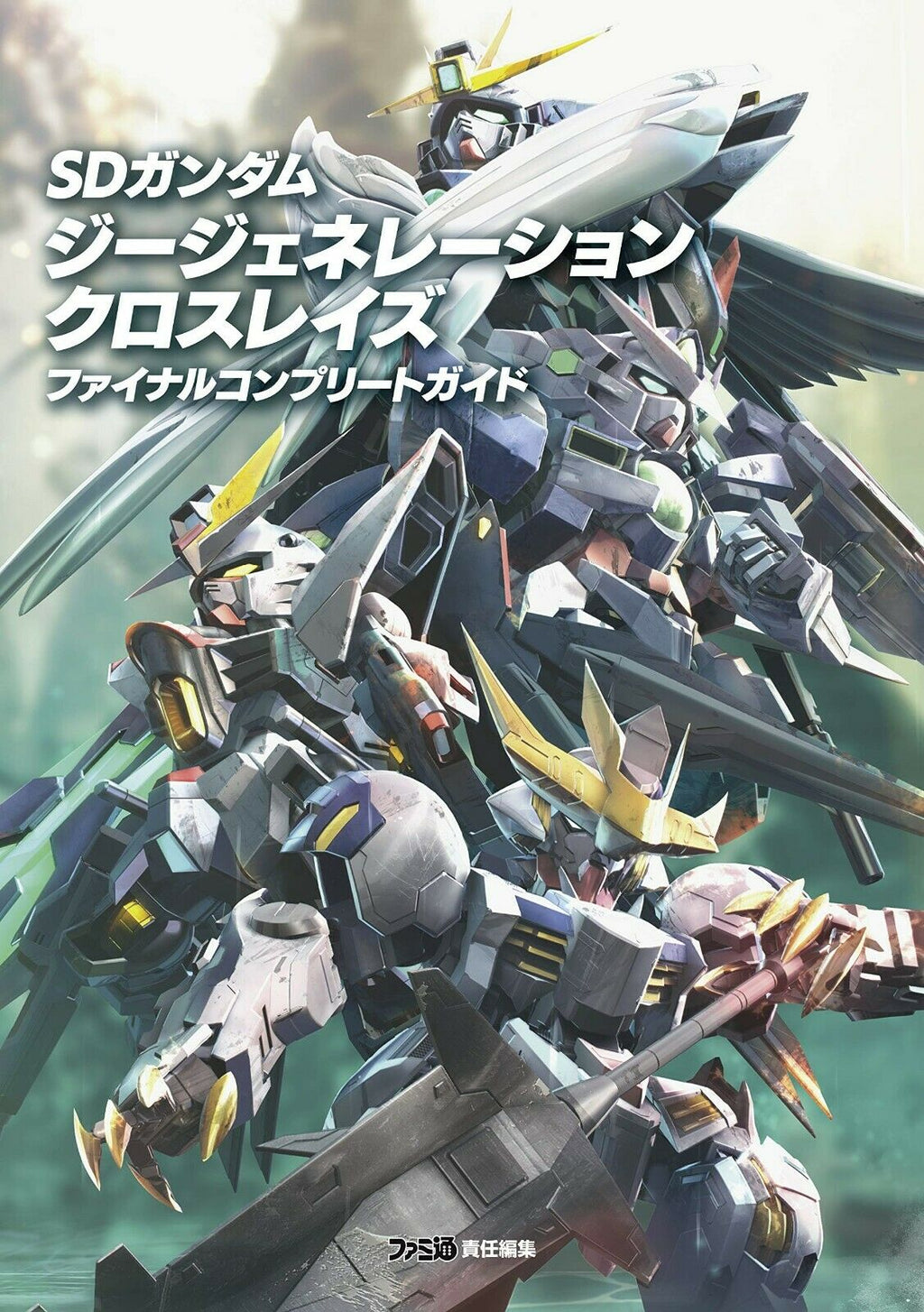NEW SD Gundam G Generation Cross Rays FINAL COMPLETE GUIDE BOOK | JAPAN Game