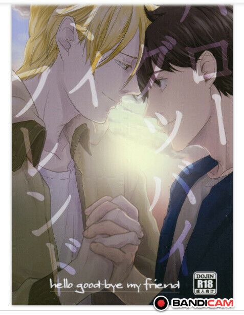 Doujinshi BL BANANA FISH Aslan Callenreese �~ Okumura eiji 70p A5