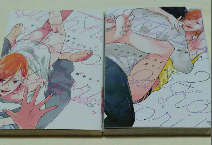 Japanese editionBL Yaoi Comic Boys Love Anokonoiutouri Vol.1-2 Set Caji yahiro